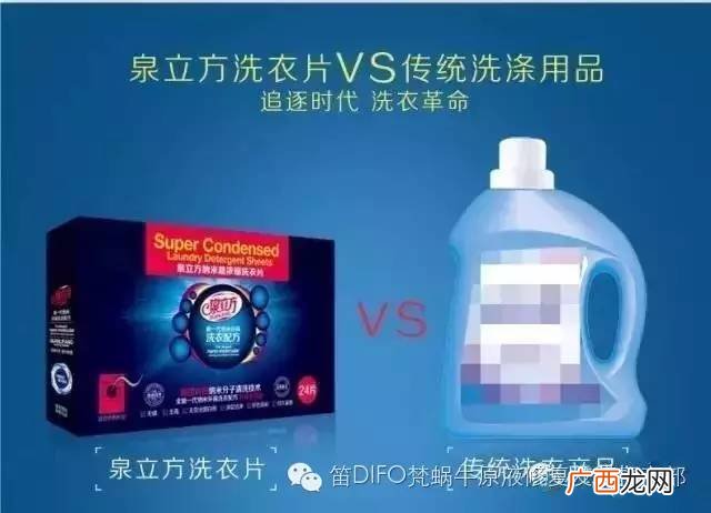 如何检测洗衣液荧光剂,洗衣液含有荧光剂吗？