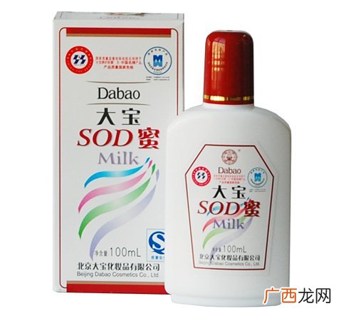 大宝sod蜜怎么样,大宝sod蜜怎么样？