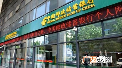 为什么邮政不是国企了,地方邮政储蓄银行是私企吗？