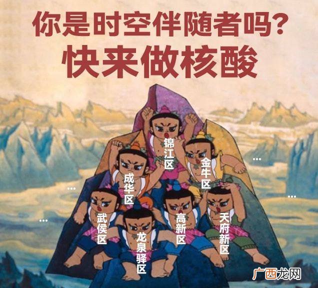 什么是时空伴随者,时空伴随者红码会自动解除吗？
