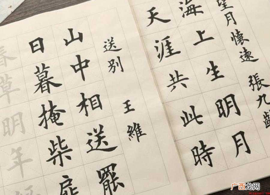 律诗和绝句的区别有哪些