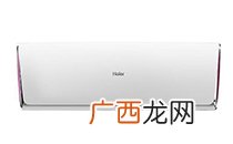 空调h5是什么意思,空调代码h5啥意思？