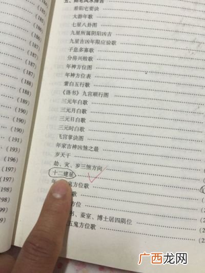 择日是什么意思,择日再战是不是成语？