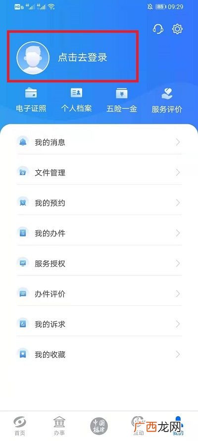 个人档案怎么查,怎么查询个人档案？