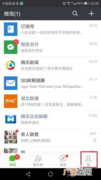 五险一金怎么查询,个人社保信息登录入口？