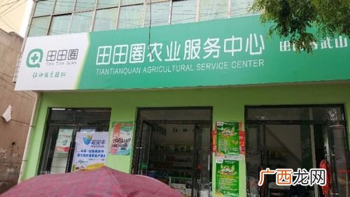 农业服务中心是做什么的,农业农村综合服务中心是干嘛的？