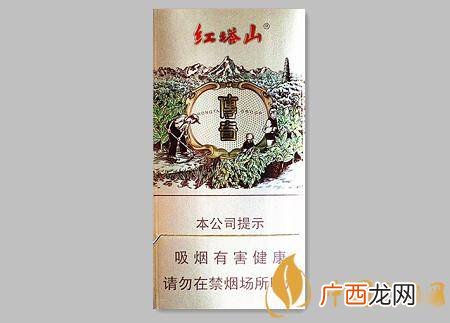 红塔山传奇细支多少钱,各种红塔山香烟价格？