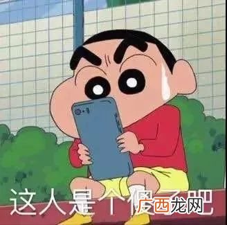 抖音蜡笔小新的声音怎么弄的,抖音动漫剪辑算侵权吗？