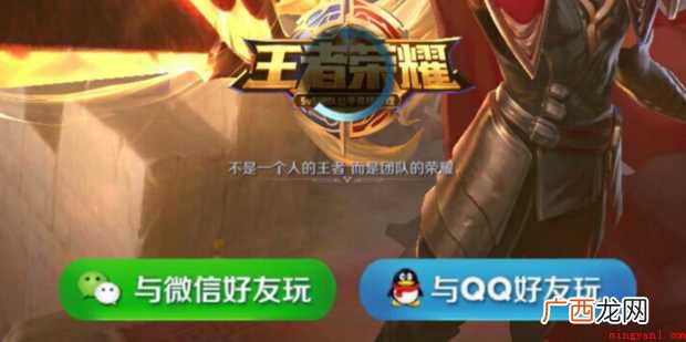 如何查看王者荣耀玩过哪些大区