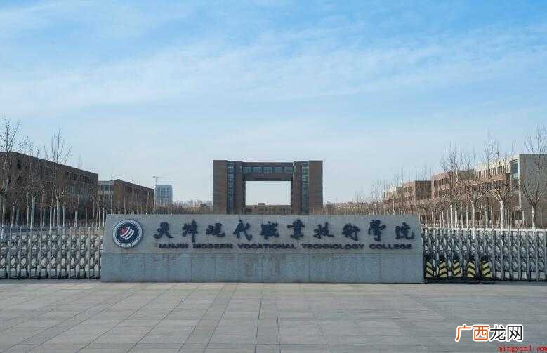 天津工程职业技术学院面积多大