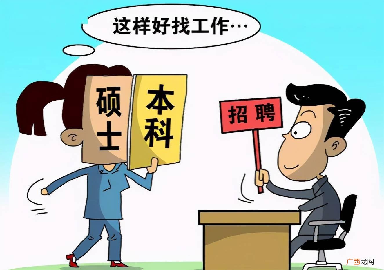 公务员是铁饭碗吗,为什么说公务员是铁饭碗？