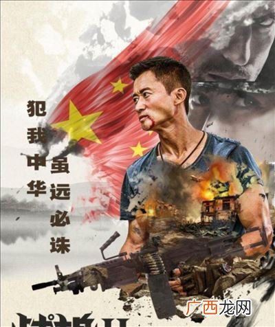 战狼三什么时候上映,战狼3什么时候上映的？