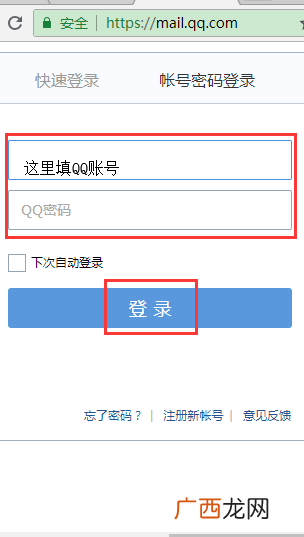 手机qq邮箱号码怎么查,怎样查自己的邮箱号手机版？