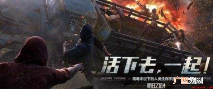 明日之后哪一个职业好