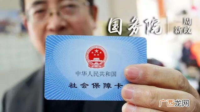 社保怎么激活,三代社保卡激活流程？