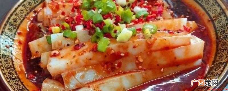 冰箱里可以放3个凉粉~5天,现在吃的味道最好 做好的凉粉放冰箱可以放多久