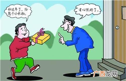 给领导送礼怎么说合适,给领导送礼我该说些什么呢?