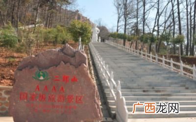 二郎山在哪里,二郎山在什么地方？