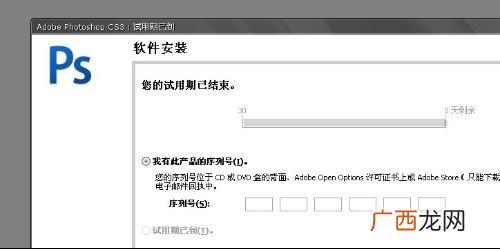 PS可用序列号,ps5序列号作用？