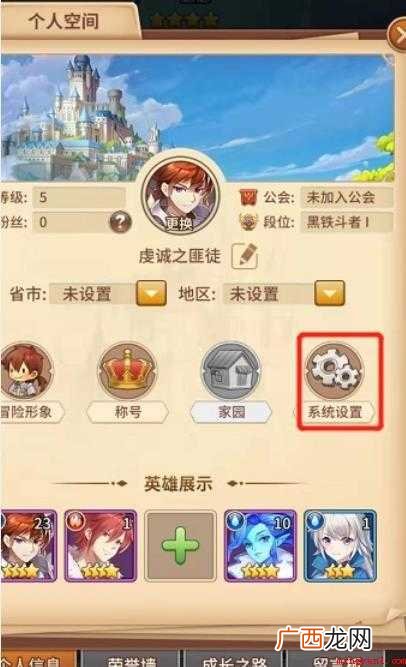 闪烁之光兑换码怎么用