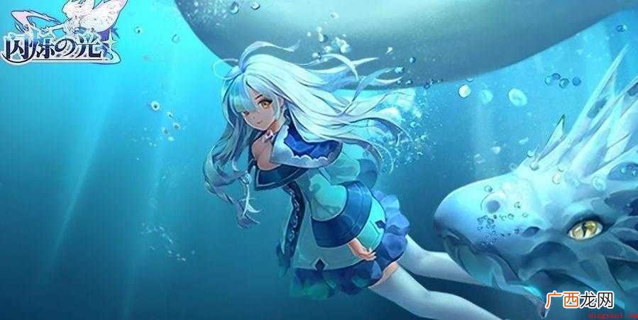 闪烁之光兑换码怎么用