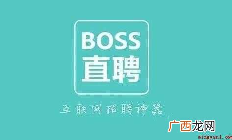 常用的招聘网站有哪些