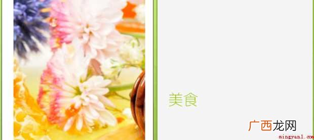怎样去制作PPT