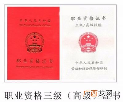 营养师证怎么考,营养师证报考条件？