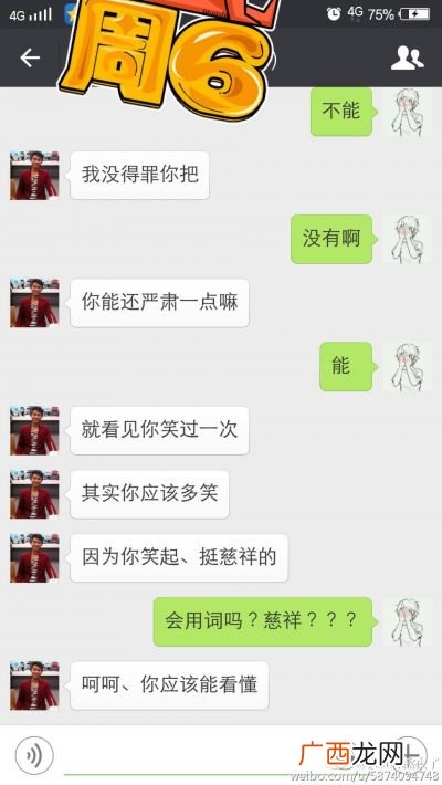怎么和女生聊天开场白,如何和女生开场聊天?