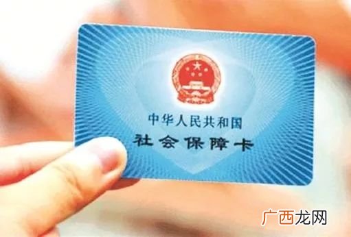 社保卡是什么卡,社保卡是一类银行卡吗？