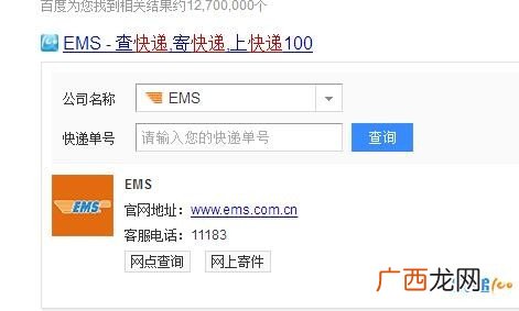 邮政快递投诉电话是多少,邮政ems投诉电话哪个最管用？