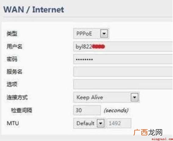 wifi不可上网怎样解决