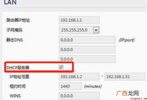 wifi不可上网怎样解决