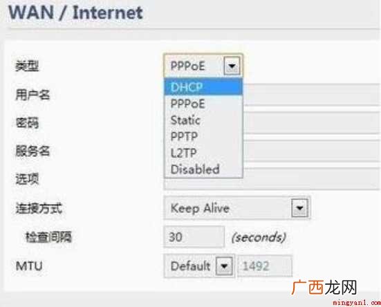 wifi不可上网怎样解决