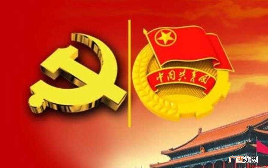 入党函调证明材料有哪些