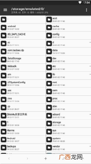 APK文件怎样打开
