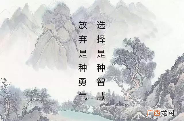 食伤生财是什么意思,什么是食伤生财？