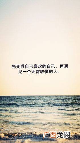 取悦自己是什么意思,取悦自己是什么意思？