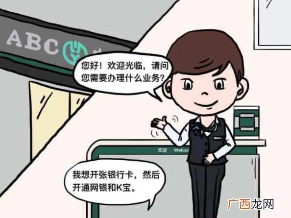 10岁以上的中国公民可以办理银行卡吗 银行卡多大年龄可以办