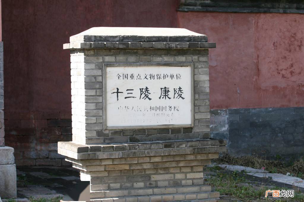 康陵是明朝朱厚照的陵墓吗,明孝宗之后继位是谁？