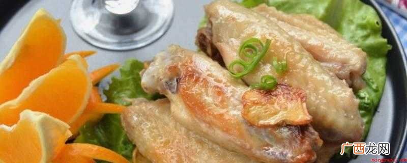 鸡翅6个,姜1大块,盐烤粉15克,食用油1小勺 翅中怎么做好吃