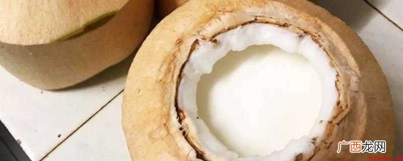 椰奶冻从冰箱里取出后,撕下保鲜膜,揭开之前打开的盖子就可以吃 椰奶冻怎么打开