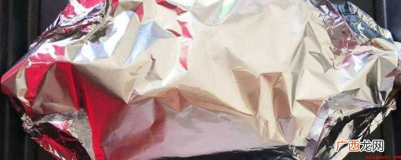 锡箔,长时间暴露在空气中氧化 锡纸变色还能用吗