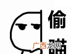怎么判断有人在想你,怎样才能知道一个人是否在想你？