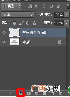 ps图层样式在哪,怎么看载入的图层样式？