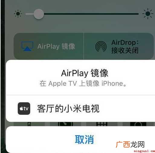 手机如何投屏到电视