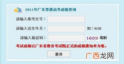 怎么查会考成绩,怎么用微信查会考成绩？