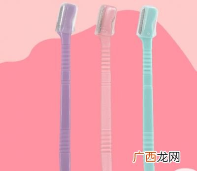 修眉刀怎么用,修眉刀怎么用？