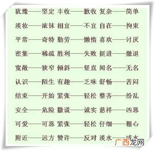 得过且过的反义词和近义词,跟不能自拔相近的成语有哪些？