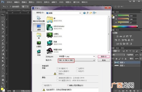 怎么把水印去掉但是不伤原图,图片怎么去水印不伤害原图?